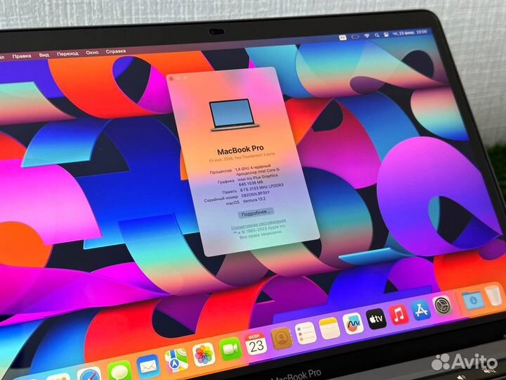 MacBook Pro 13 2020 TouchBar