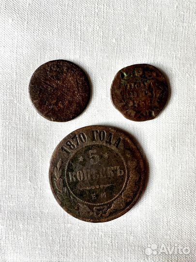 Три монеты медные 1733, 1870 царские