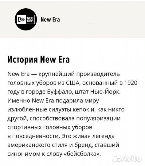 Шапка фирменная New Era. Оригинал. New