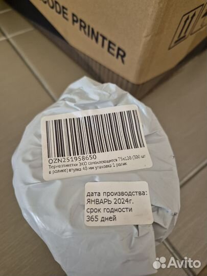 Xprinter Принтер для чеков термо XP-420B (USB)