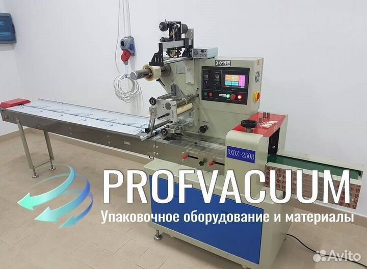 Горизонтально упаковочная машина dxdz-250B