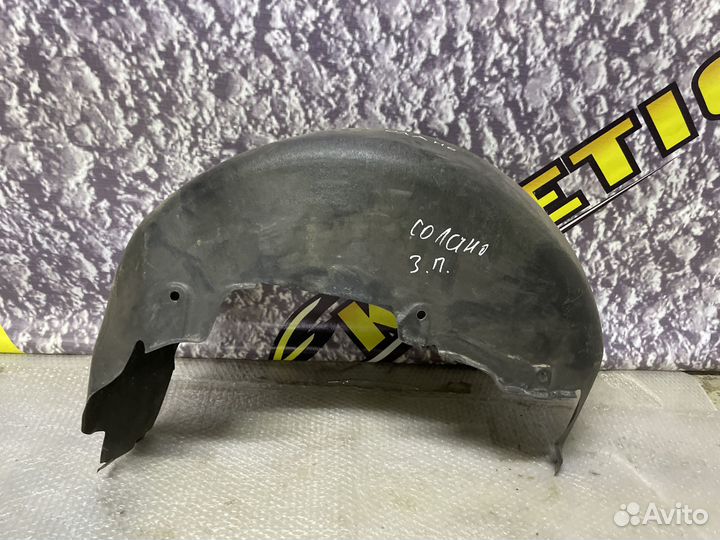 Подкрылок задний правый Lifan Solano 620 Солано