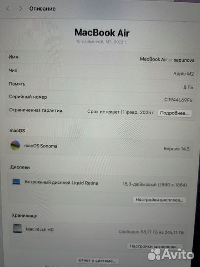 Apple MacBook Air 15 Midnight, M2/8Gb/256Gb