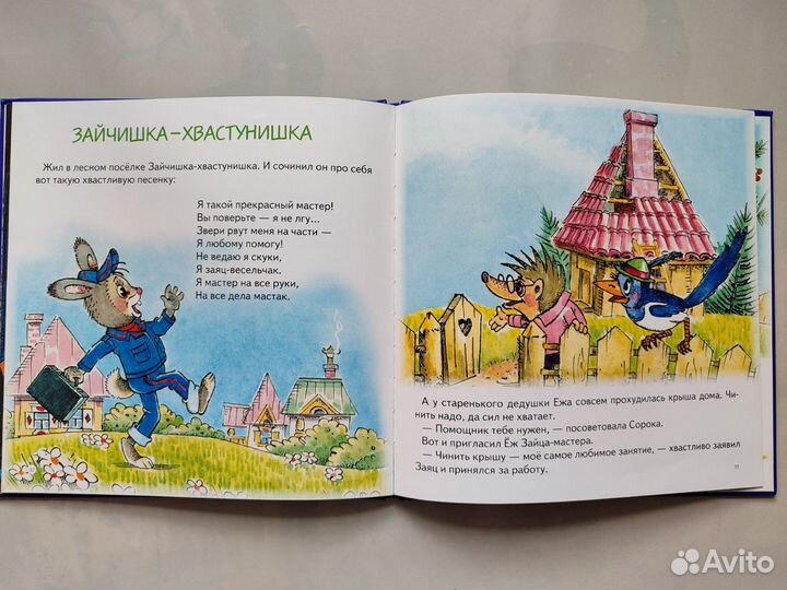 Возвращение блудного попугая Книга Новая