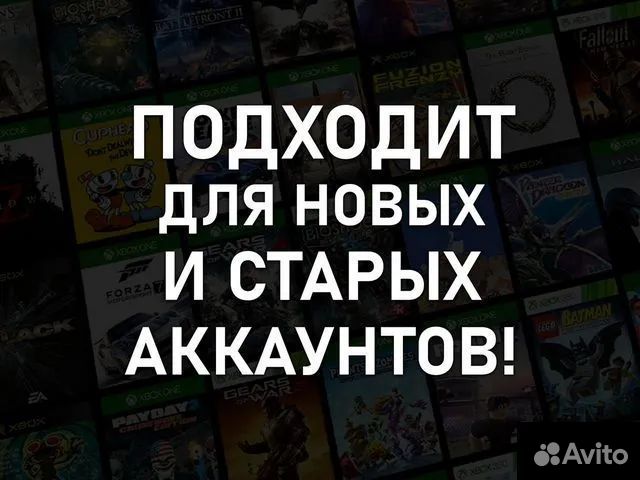 Xbox Game Pass Ultimate 1 - 13 Месяцев + FIFA 39
