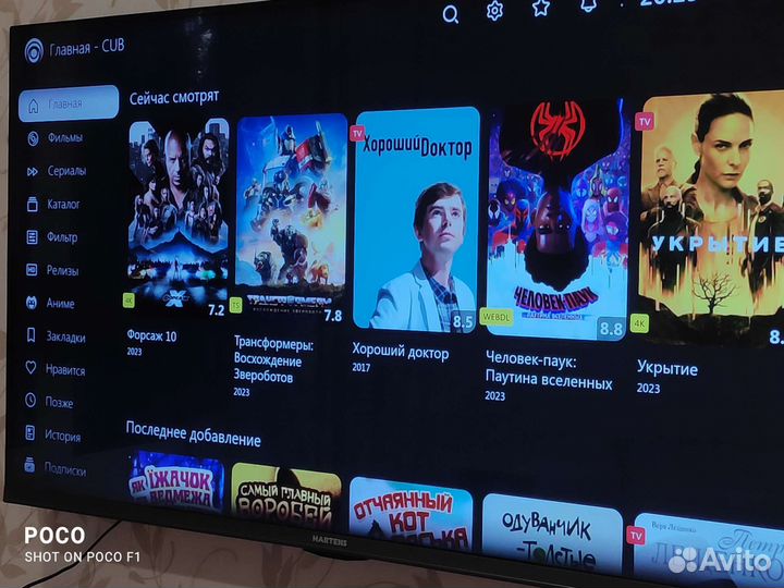 Смарт тв Приставка ZTE 866 прошитая