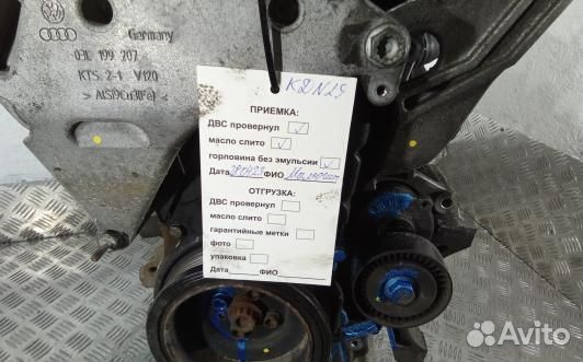 Двигатель дизельный volkswagen passat CC (KDN29AB0