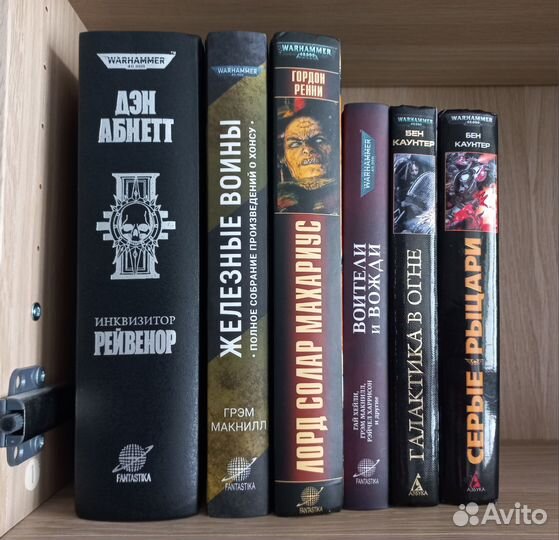 Вархаммер 40 к книги