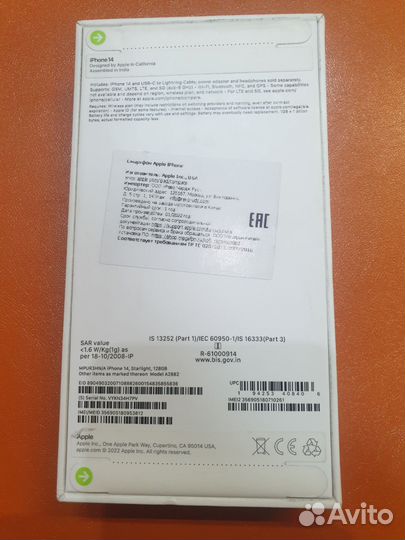 iPhone 14, 128 ГБ