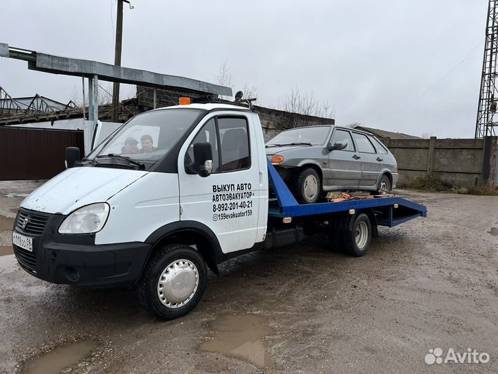 Эвакуатор 24/7