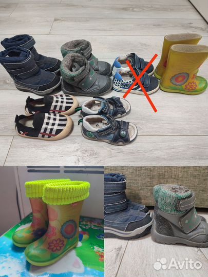 Вещи пакетом для мальчика на 1-2года