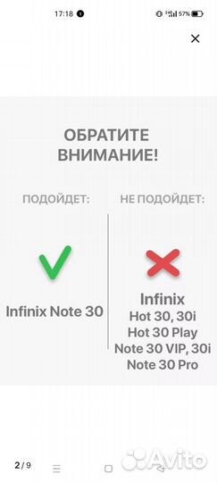 Чехлы на телефон