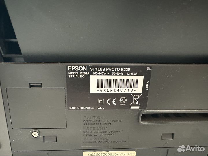 Принтер epson stylus photo r220
