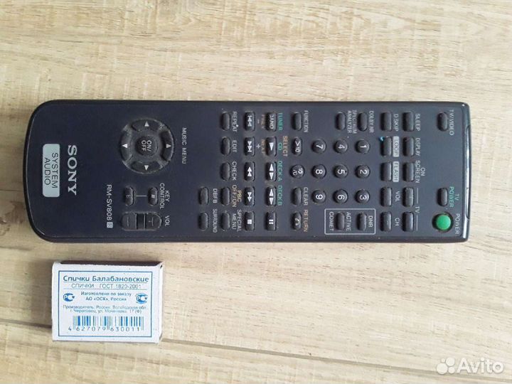 Пульт ду sony