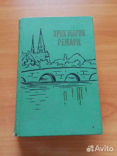 Художественная литература блок лондон маршак