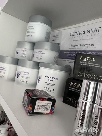 Аренда лазера