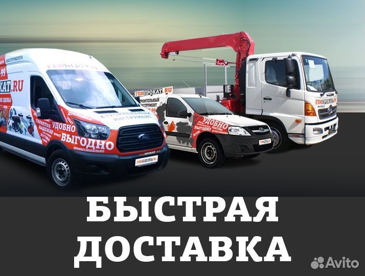 Аренда бетономешалок, бетоносмесителей