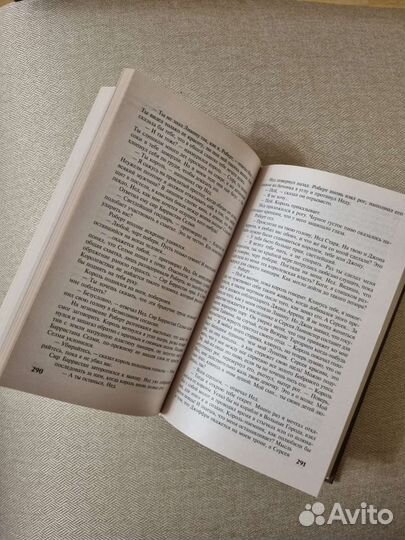 Джордж Мартин Игра престолов