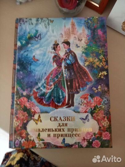 Книги детские