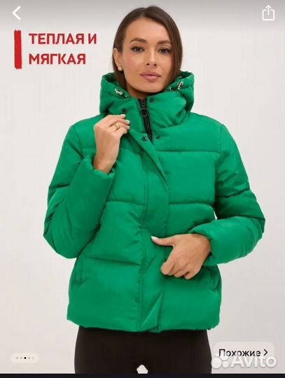 Куртка демисезонная женская 46 48