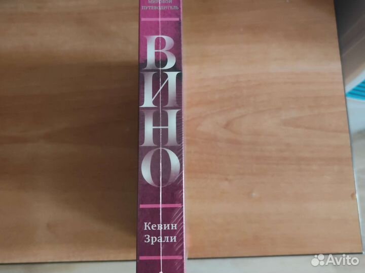 Кевин Зрали