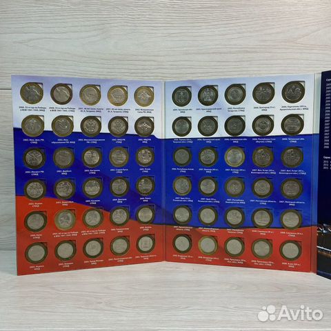 Набор юбилейных монет РФ биметалл