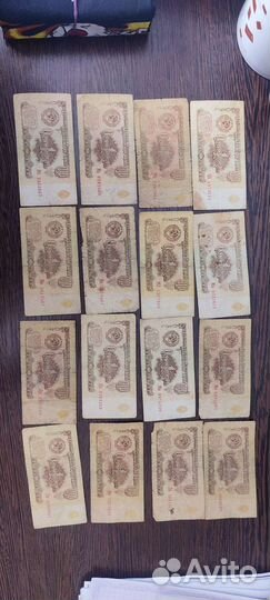 Банкноты СССР 1961