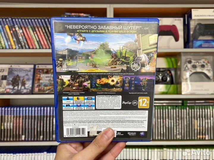 Plants Vs Zombies Garden Warfare PS4