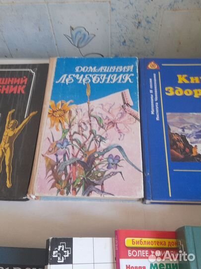 Литература по медицине