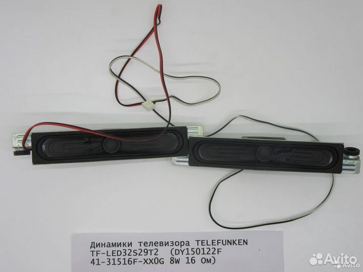 Детали телевизора telefunken TF-LED32S29T2