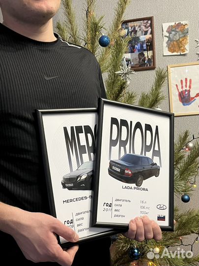 Постер автомобиля