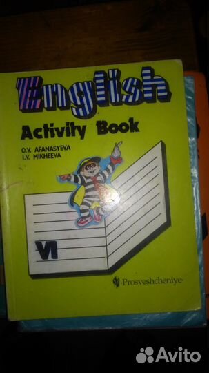 О. Афанасьева И. Михеева English Reader рабтетрадь