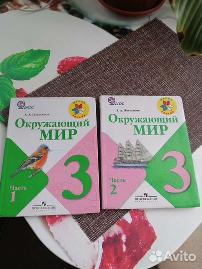 Книги для начальной школы