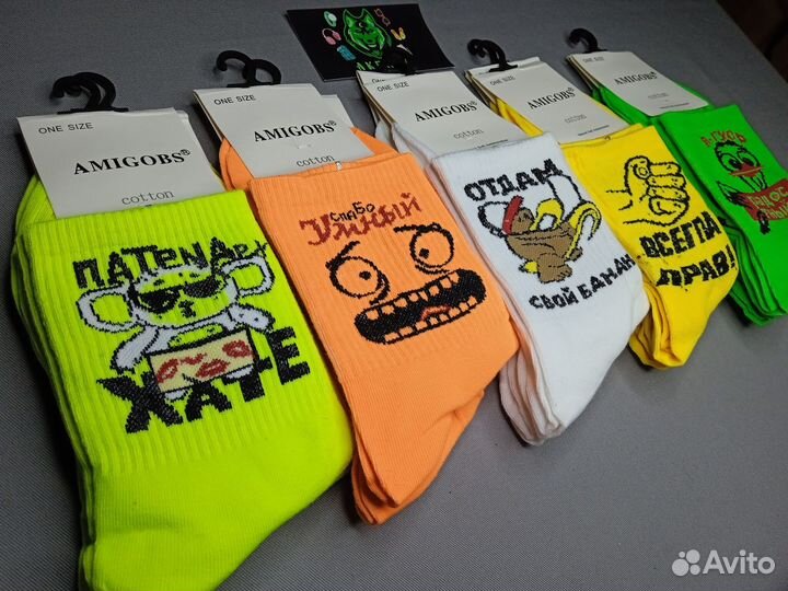 Носки Оптом