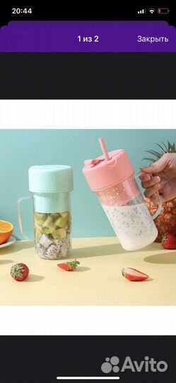 Кружка блендер