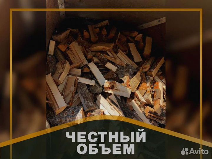 Дрова на дачу