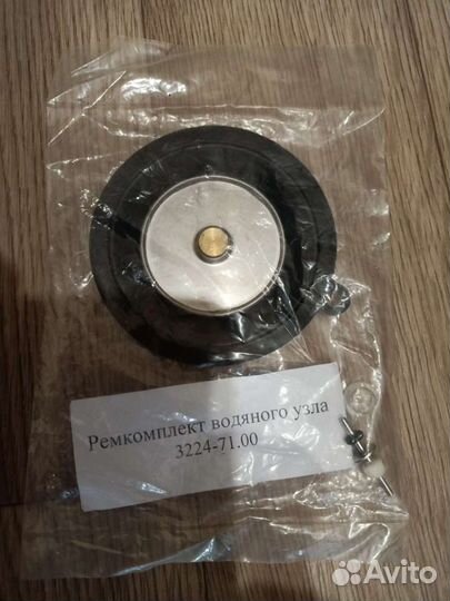 Мембрана на газовую колонку Нева люкс