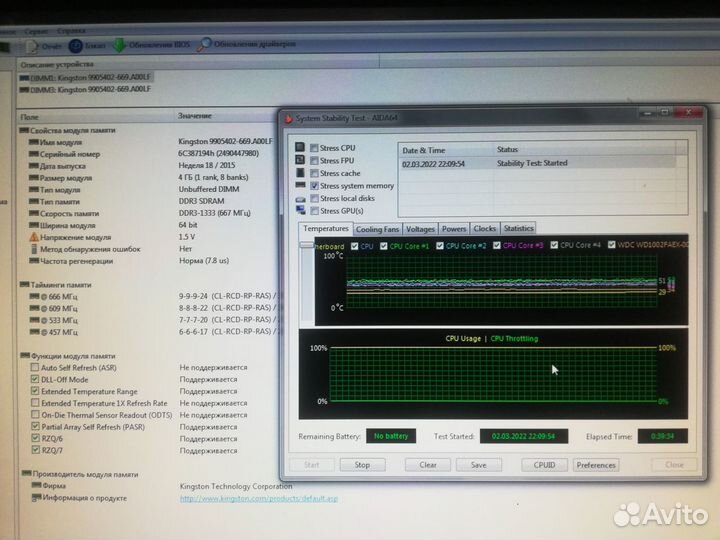 DDR3 Kingston HyperX Fury 8GB(2x4) 1333MHz