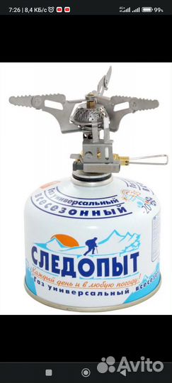 Горелка туристическая