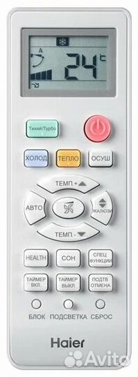 Мульти-сплит система Haier 2u40s2sm1fa + AS07х2