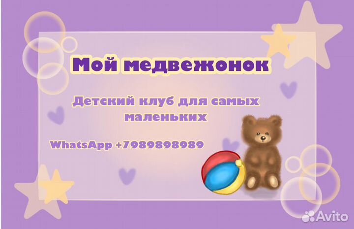 Художник иллюстратор