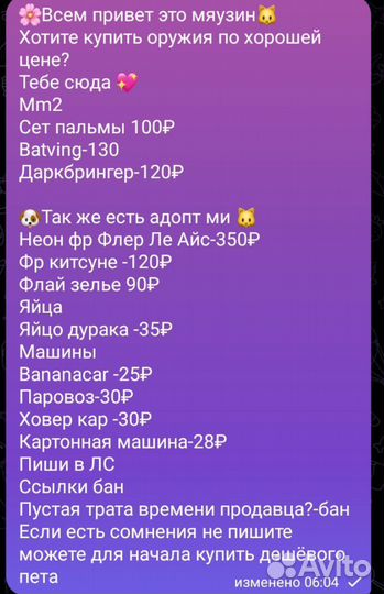 Смотрите фото