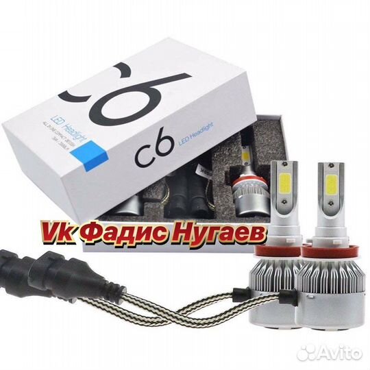 Led c6 H11 Светодиодные лампочки