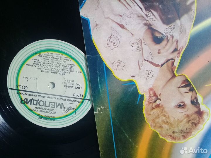 Продам грампластинки