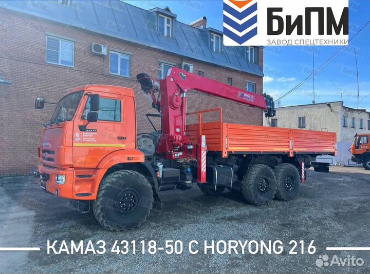 КамАЗ 43118 с КМУ, 2023
