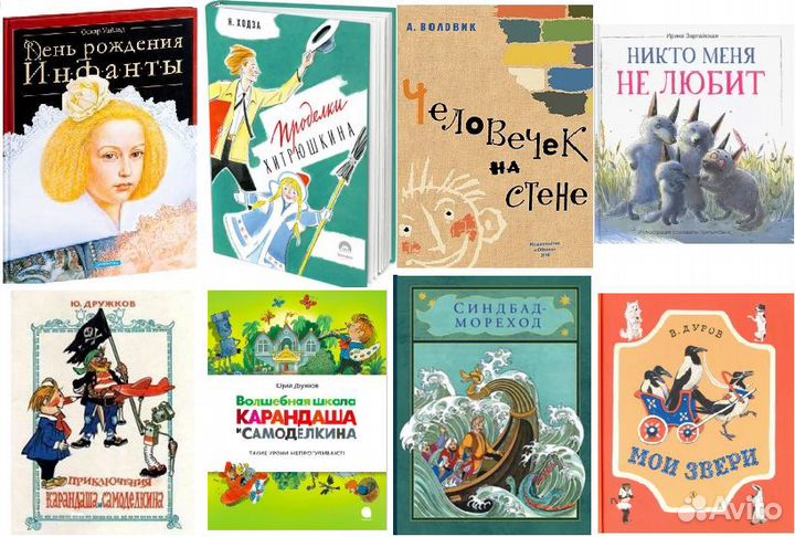 Карандаш и Самоделкин Семёнов Хитрюшкин