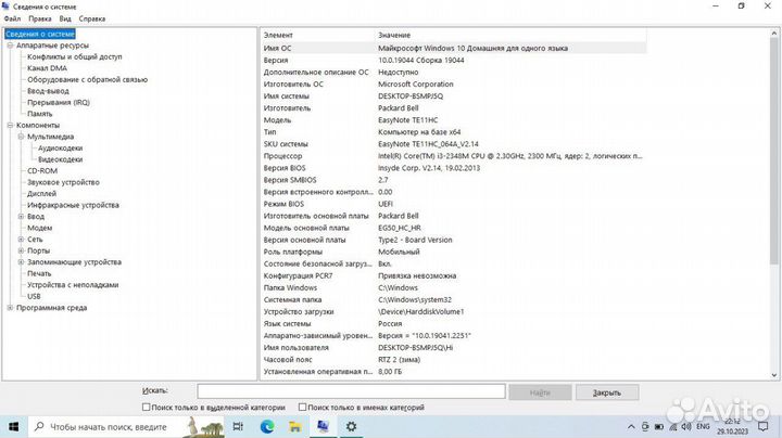 Ноутбук packard Bell