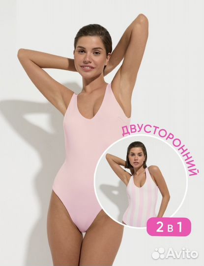 Купальник новый двусторонний