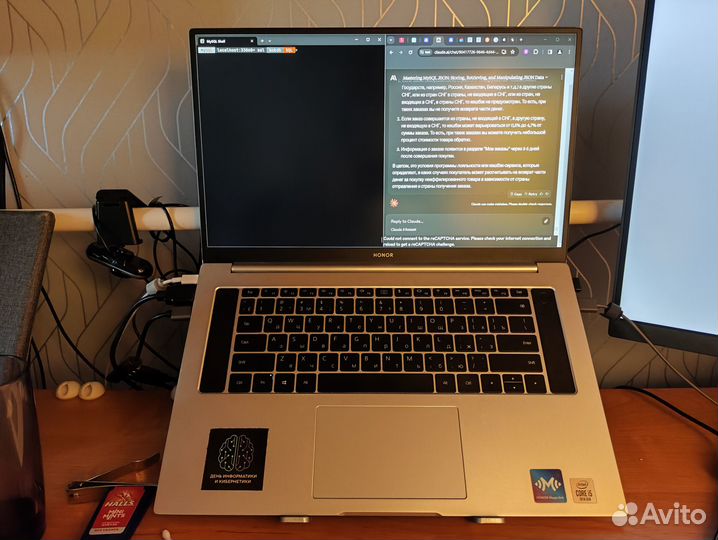 Honor Magicbook Pro 16.1