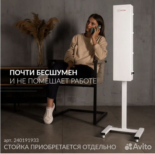 Рециркулятор очиститель воздуха бактерицидный